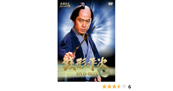 Amazon 風間杜夫 銭形平次 Dvd Box Tvドラマ