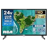 RCA テレビ 24型 720P HD 小型液晶テレビ ダブルチューナー内蔵 Dolby Audio 裏番組録画 外付けHDD（FAT32フ
