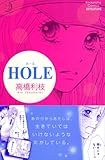 HOLE