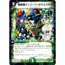 デュエルマスターズ Chiror Chiroru | Duel Masters PLAY'S Wiki | Fandom