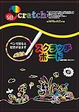 セイ スクラッチボード 黒小 5枚
