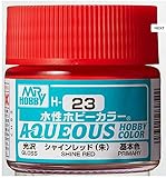 GSIクレオス 新水性ホビーカラー 光沢 シャインレッド(朱) 基本色 10ml 模型用塗料 H23