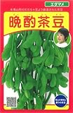 武蔵野種苗園 エダマメ 晩酌茶豆 [1dl]