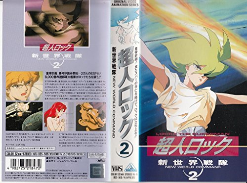 超人ロック 新世界戦隊 感想 評価 レビュー アニメ