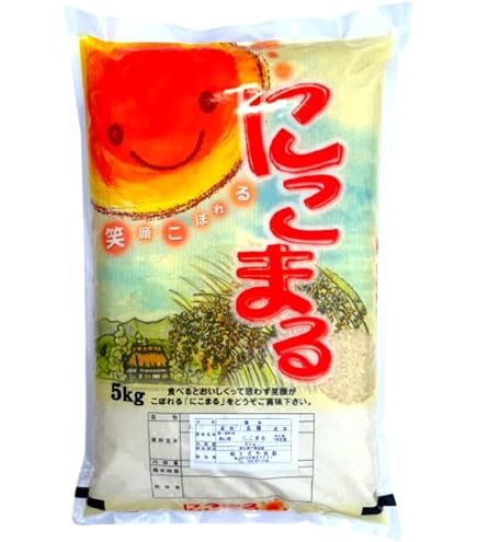 Amazon.co.jp: 愛媛県産 にこまる 5kg 愛媛の美味しいお米 : 食品