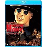 ハドソンホーク [Blu-ray](中古品)