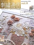 刺繍通信 vol.11(2007年秋冬号)