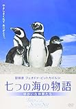 ���̊C�̕���-�䂩���Ȓ��Ԃ���-