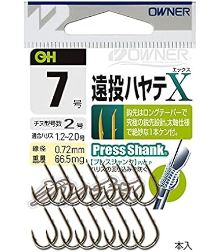 Amazon | 宇崎日新 ゼロサム磯 X4 ひしゃく LTD-G 750 | Uzaki Nissin
