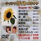 �e�C�`�NDVD�J���I�P �X�[�p�[10