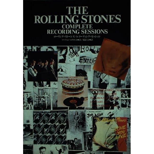 ザ・ローリング・ストーンズ楽器大名鑑 Rolling Stones Gear