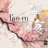 21世紀の吹奏楽「響宴XXIV」新作邦人作品集