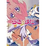 らき☆すた ４ 限定版 [DVD]