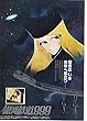 481）アニメ　映画チラシ【銀河鉄道999】初版●お買い得価格、難少しあり