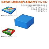 キッズコナー/子供の遊び場/キッズクッション/かわいい/楽しい/積み木シリーズ　KT-1　ライトグリーンPL-61