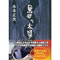 �����̑��z[�V����](�V����)�ؖ{����