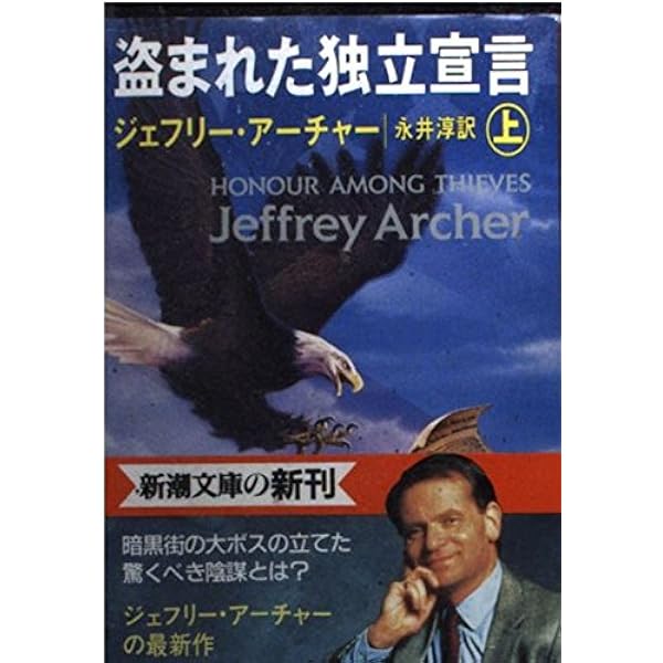 精選銀行取引手続書式大事典  第３巻 第６版/銀行研修社/石井真司（単行本） 嫁いだ以上妻の役目は果たしますが、愛さなくて結構です