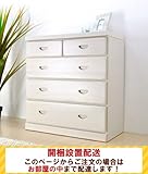 【ホワイトカントリー】 日本製 幅90cm 4段 チェスト ローラ LORA ホワイト ローチェスト タンス インテリア 完成品 【お部屋までお届け】 AYU-3-191-K
