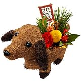 戌年 わんわんバスケット 迎春 アレンジ お正月 生花