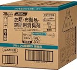 [N-4005031]Ｋａｏ　リセッシュ除菌ＥＸ　業務用１０Ｌ 503398