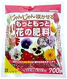 花ごころ もっともっと花の肥料 700g 用土・肥料 ガーデニング 植え替えに