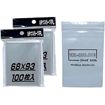 Amazon.co.jp: おやつスリーブ HM 横入れ 2個セット【当店オリジナル
