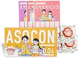 あそぶ前戯ゲーム付きコンドーム「ASOCON」Vol.3, イエロー