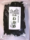 今が旬！2018 新物 【製造直売】 愛知県豊浜産 天然 乾燥 特選 わかめ (100g) お徳用 【漁師直送】 特産品 【お取り寄せ グルメ ランキング】 「わかめの味は磯の味、豊かな浜の味がする。」 「食のちからを、人のちからに。」