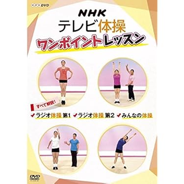 スポーツ・フィットネス DVD 楽天市場】【DVD正規品】2024年ミスター日本への道 ボディ