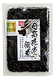 安田食品 本場本物 日高昆布佃煮金ごま入り 45g×10袋