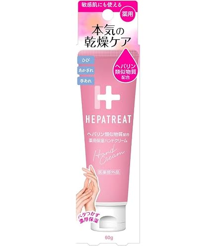 Amazon.co.jp: 日本ゼトック 【2個セット】ヘパトリート 薬用保湿