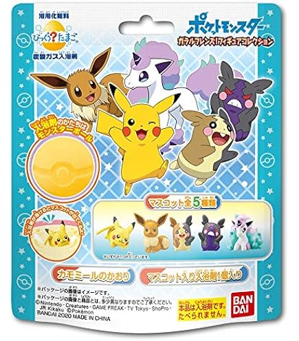 Amazon.co.jp: バンダイ(BANDAI) びっくらたまご ポケットモンスター