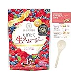 もぎたて生スムージー スプーン＆同梱物付き [ スムージー 置き換え ファスティング 食物繊維 乳酸菌 ビタミン コラーゲン ミックスベリー 味] 酵水素328選 180g/1袋 (セット)