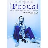 映画】「FOCUS〔1996〕」ってなんだ？: ロクカジョウ ［映画や商品を紹介］