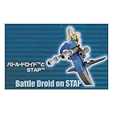 レゴ（LEGO） スターウォーズ シリーズ LEGO STAR WARS バトル・ドロイドとSTAP(Battle Droid on STAP) #30004 ミニフィグブロック積み木