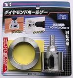 ダイヤモンドホールソー　DH-40