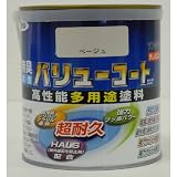 水性バリューコート 0.7L ベージュ