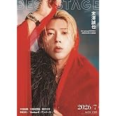 BEST STAGE(ベストステージ) 2026年 07 月号 【表紙: 末澤誠也（Aぇ! group）】 [雑誌]