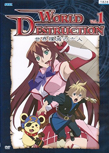 ワールド・デストラクション