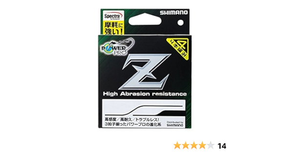 Amazon シマノ Shimano Peライン パワープロ Z 100m 0 6号 イエロー Pp M42n 釣り糸 シマノ Shimano スポーツ アウトドア