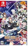 戦国†恋姫EX~COLLECTION~ -Switch