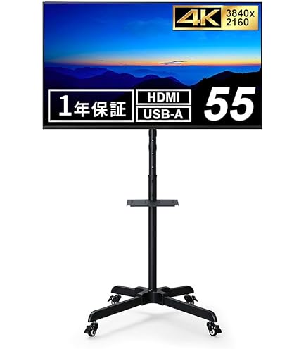 【スタンドセット】DMM.make ディスプレイ 4K 50インチ DKS-4K50DG6 DMM.make 50インチ 4K ディスプレイ DKS-4K50DG6