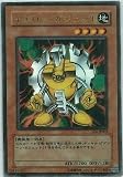 【遊戯王】　ｲｴﾛｰ･ｶﾞｼﾞｪｯﾄ　(ｳﾙﾄﾗ)　[LE6-JP3]