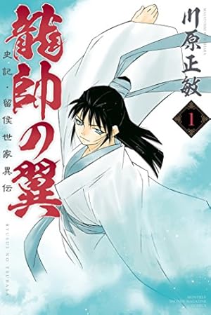 画像8: 1月17日の新刊「七つの大罪 24」「ベイビーステップ 43」「ゴブリンスレイヤー 4」「不滅のあなたへ 1」「さよなら私のクラマー 2」など129冊