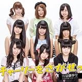 チャーリーを探せっ(type-C)