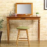 デスク スツール 卓上ミラー 3点セット アンティーク 北欧 MNT-D90 MNT-ST33 MNT-M47