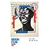 TOWA TEI「BOOK FUN」