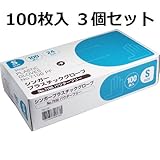 家庭用から業務用まで幅広く　シンガープラスチックグローブ　Ｎｏ．７１００　パウダーフリー　Ｓサイズ　１００枚入　３個セット