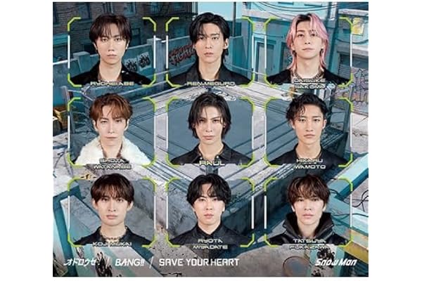 【初回盤B】Snow Man BANG!! / SAVE YOUR HEART/オドロウゼ！【先着特典A4サイズステッカーシート (すのチルもオドロウゼ！ver.)】Snowman スノーマン (初回盤B)