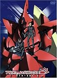 フルメタル・パニック! DVD-BOX 2 (初回限定生産)